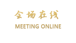 清远佛冈王潮温泉酒店